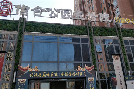 公房过户合法吗